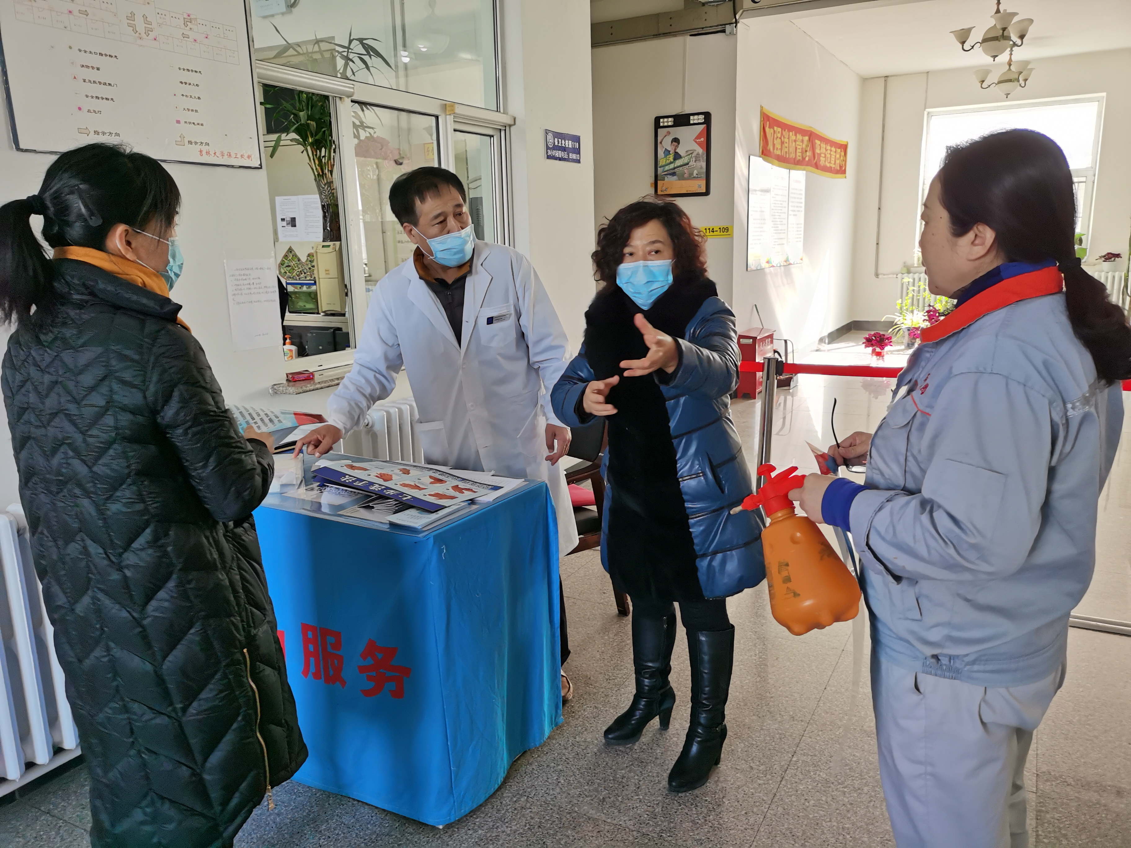 校医院为后勤人员进行疫情防控消杀培训-吉林大学校医院